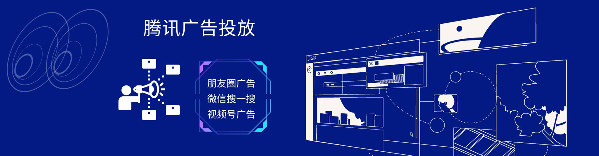 船山信息流代运营