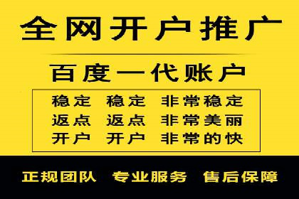 案例分享：信息流推广开户助力企业实现业绩翻倍