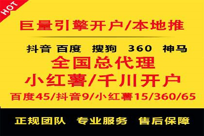 互联网公司SEM外包战略的实践与思考